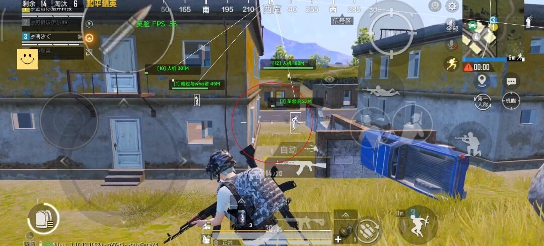 和平精英保时捷IOS免越狱免签名辅助科技