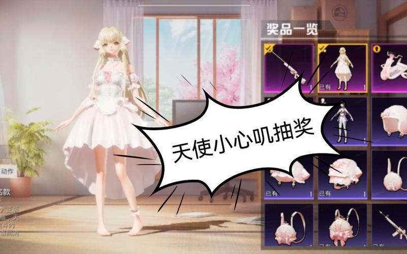 和平精英辅助【三体】